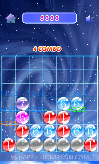 七重奏截图2 七重奏截图2