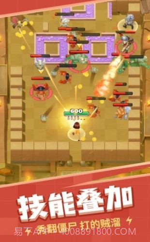 全民炸僵尸截图2