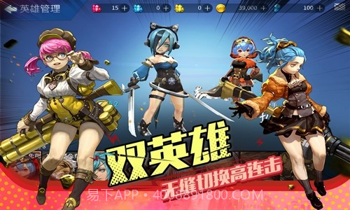 英魂之战截图2 英魂之战截图2