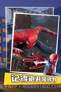 蜘蛛侠超级英雄截图1