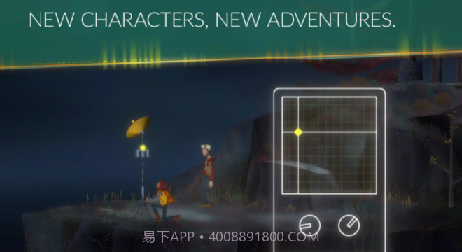 狼奔豕突2截图3