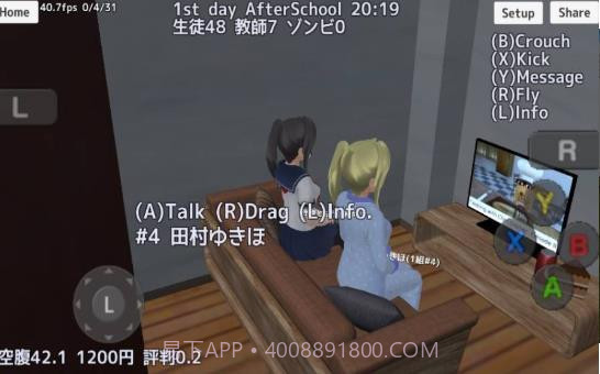 女校模拟器截图2 女校模拟器截图2