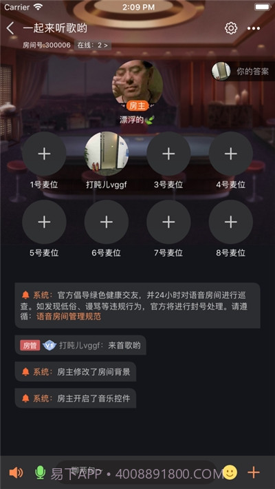 超会玩截图2