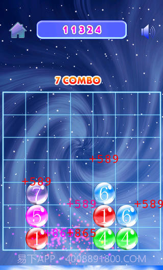 七重奏截图5 七重奏截图5