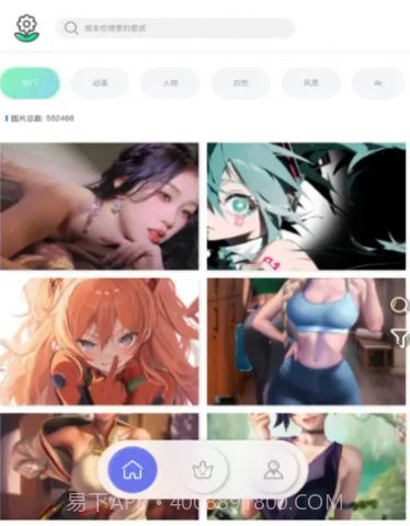 泰裤辣壁纸截图3 泰裤辣壁纸截图3