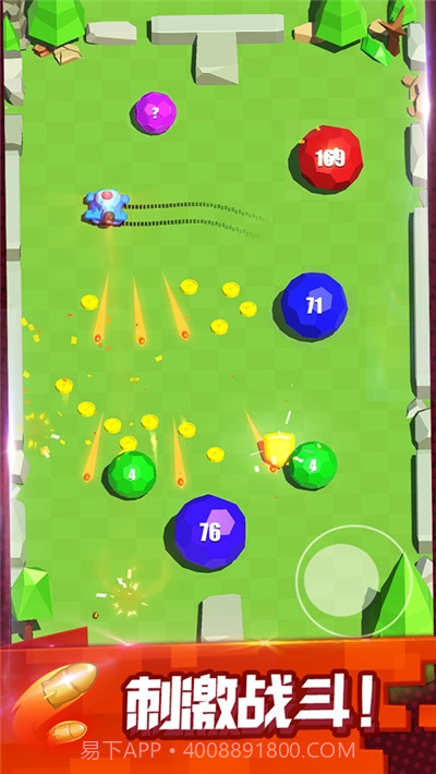 最强大炮截图2 最强大炮截图2