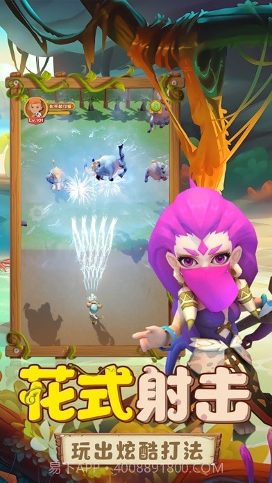 勇者养成记手游截图4