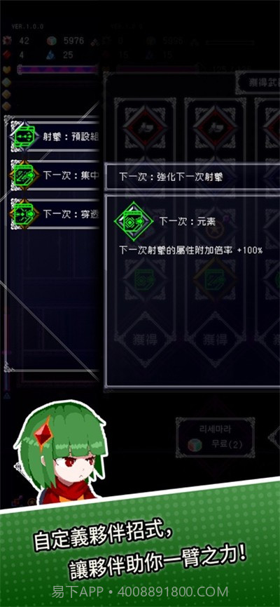 废墟物语国际服截图4