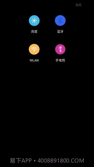 meizu see截图3 meizu see截图3