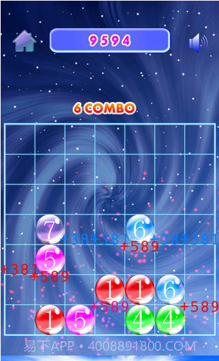 七重奏截图4 七重奏截图4