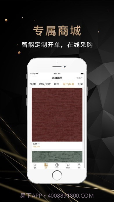 迪曼卡伦截图3 迪曼卡伦截图3