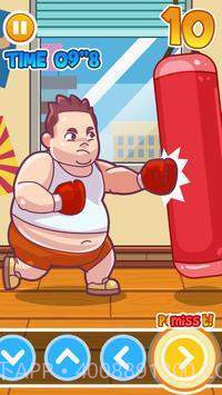 减肥励志小子截图3 减肥励志小子截图3