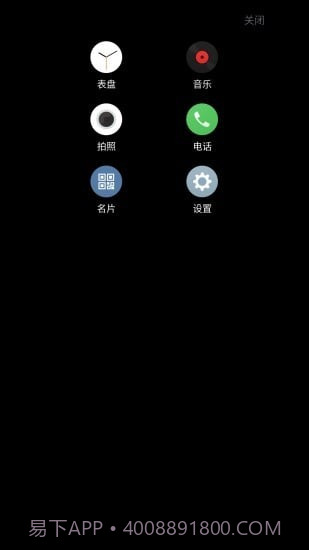 meizu see截图1 meizu see截图1