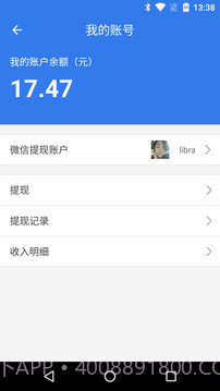 直播盒子免费版截图4 直播盒子免费版截图4