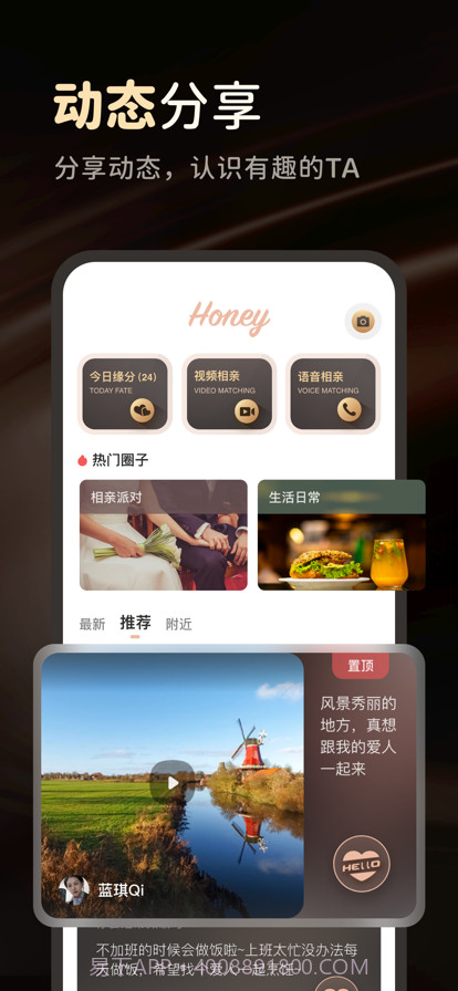 她俏截图2 她俏截图2