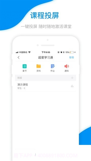 郑职培训截图4 郑职培训截图4