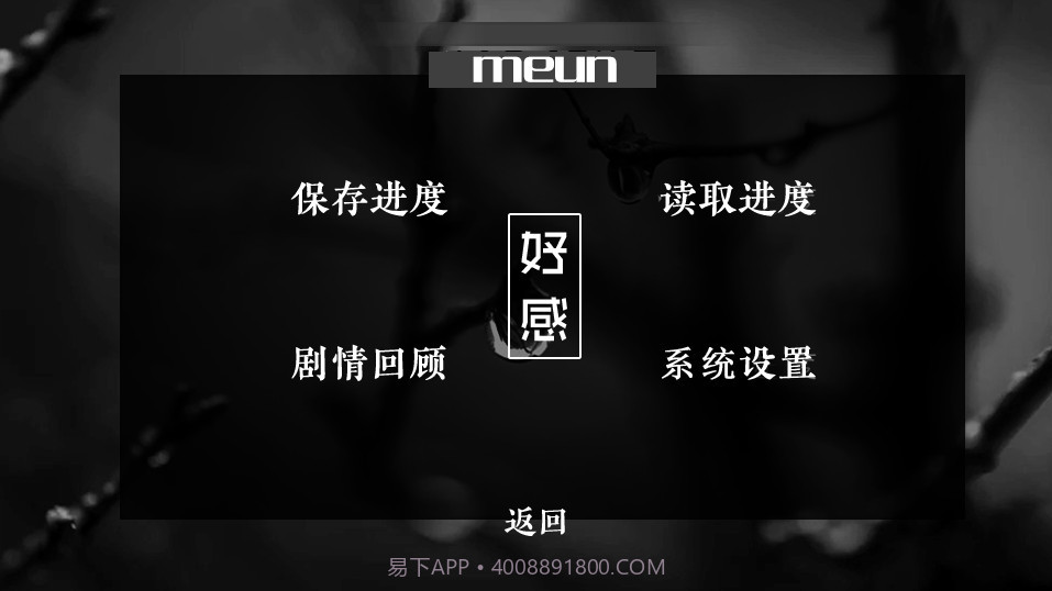 bts石榴之恋截图2