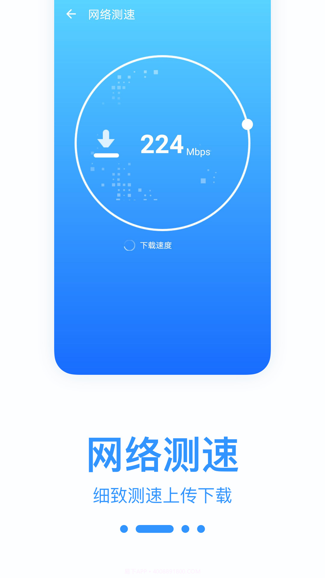 WiFi宝盒截图2 WiFi宝盒截图2