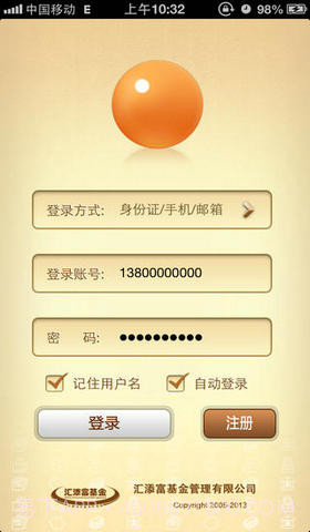 现金宝截图1 现金宝截图1