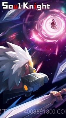 灵魂骑士截图1