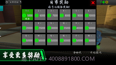 都市驾驶模拟器截图5