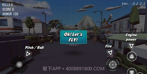 飞机空战乱斗截图2 飞机空战乱斗截图2