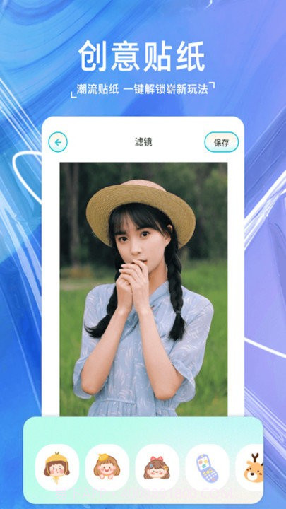 嗨映相机截图4 嗨映相机截图4