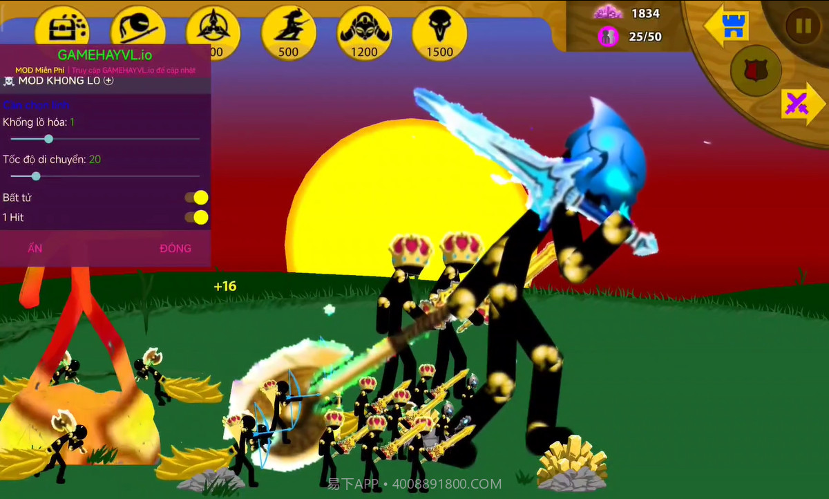 火柴人战争遗产终极魔改版截图2 火柴人战争遗产终极魔改版截图2