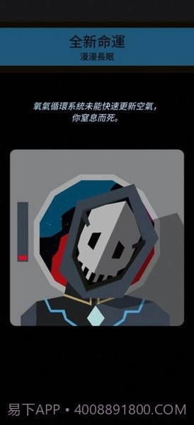 王权星途截图3 王权星途截图3