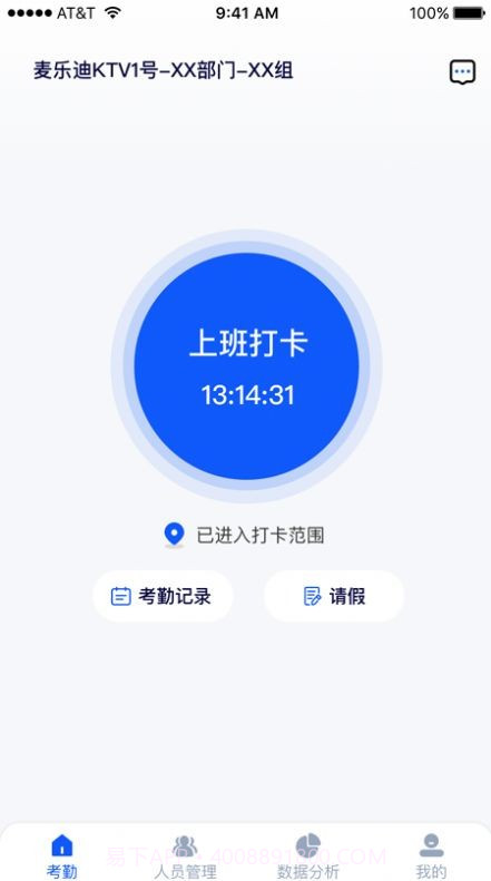 夜去截图5 夜去截图5