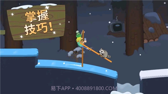 山羊踩高跷游戏截图3 山羊踩高跷游戏截图3