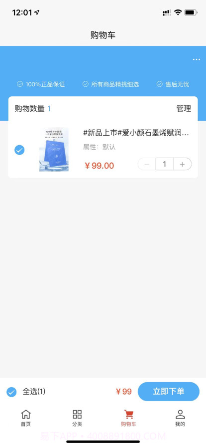 爱小颜截图3 爱小颜截图3