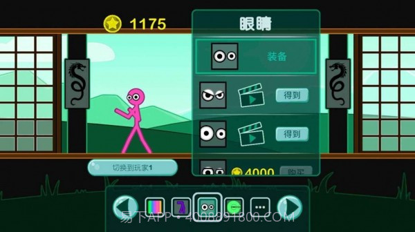 火柴人角斗士截图2 火柴人角斗士截图2