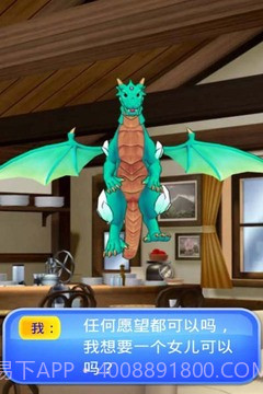 女儿成长日记截图3 女儿成长日记截图3