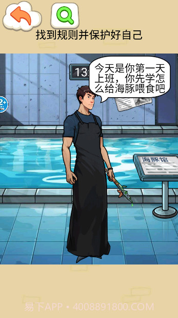 诡异怪谈所正版截图3