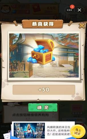 7号养狗场截图4