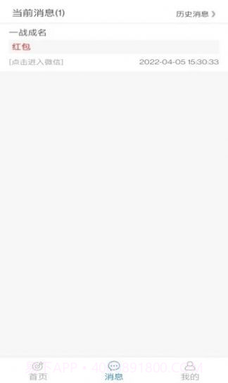 古达通知助手截图2 古达通知助手截图2