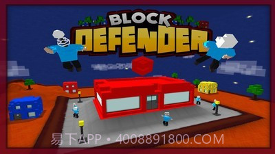 方块塔防截图1 方块塔防截图1