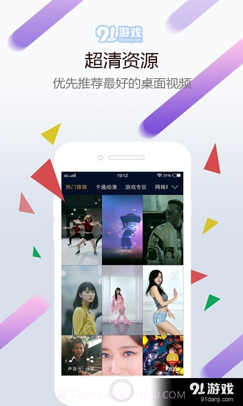 wallpaperengine正式版入口手机版截图1 wallpaperengine正式版入口手机版截图1