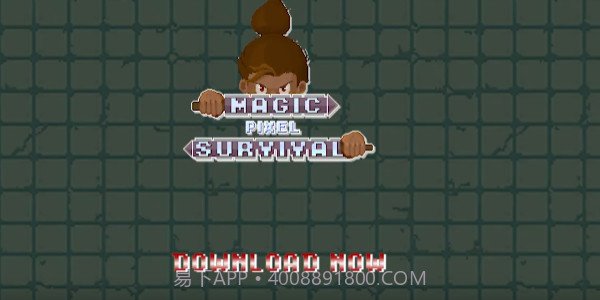 魔法像素幸存者截图1 魔法像素幸存者截图1
