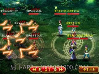 新一骑当先截图3 新一骑当先截图3