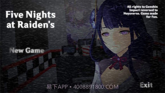 玩具熊的五夜原神版截图3 玩具熊的五夜原神版截图3