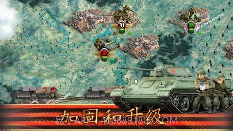 前线伟大的卫国战争截图2 前线伟大的卫国战争截图2