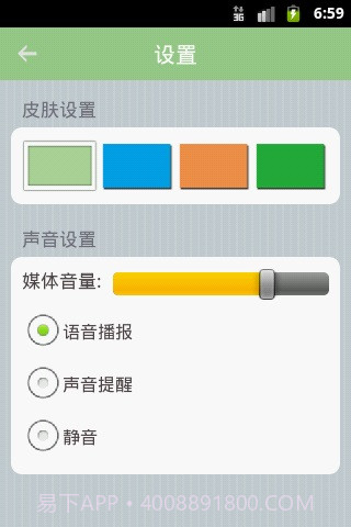 计算器截图3 计算器截图3