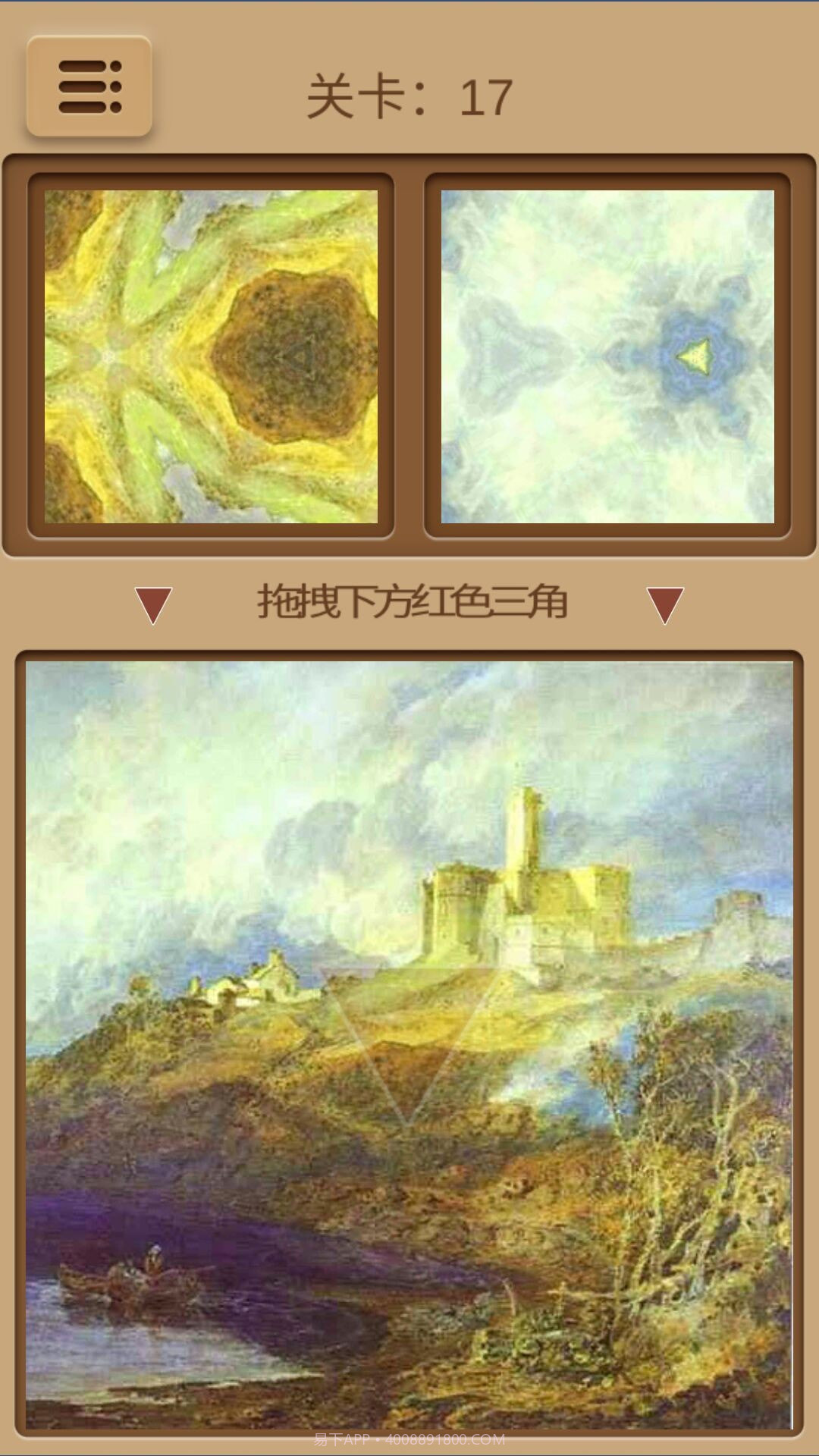 万花世界安卓截图5 万花世界安卓截图5