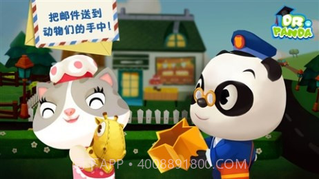 熊猫博士小邮差截图4