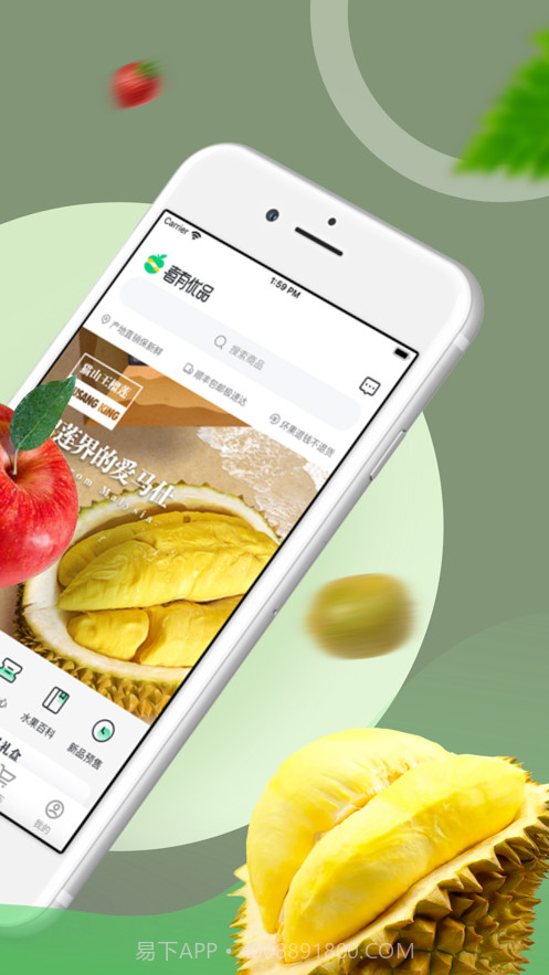 喜有优品截图2 喜有优品截图2