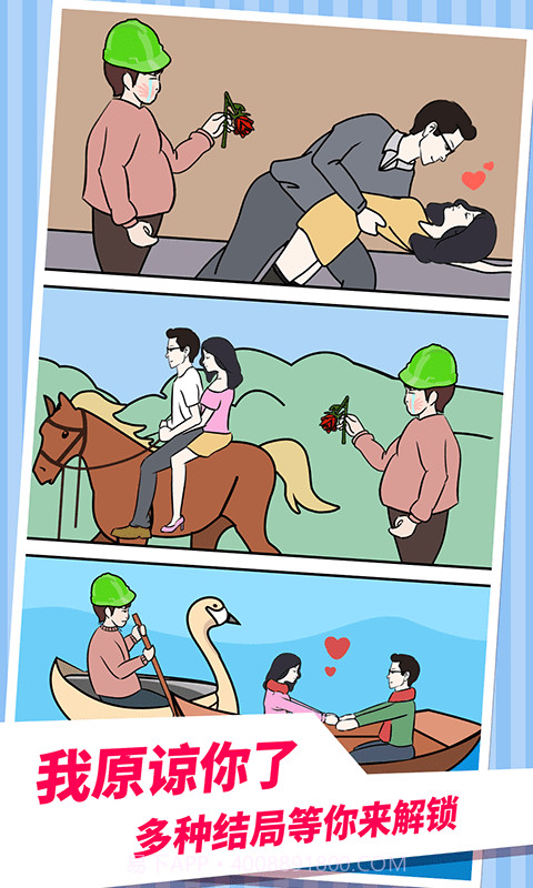 老公不在家截图3 老公不在家截图3