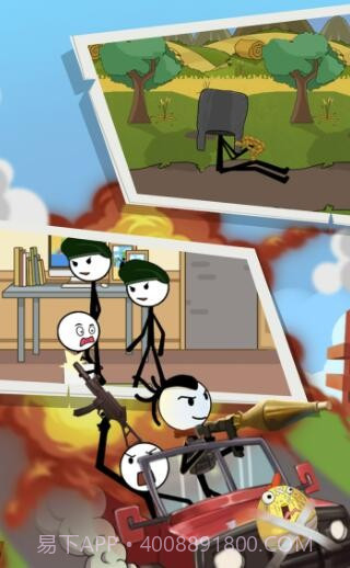 火柴人冒险之旅截图2