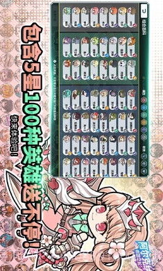 阿尔克纳命运之轮截图7